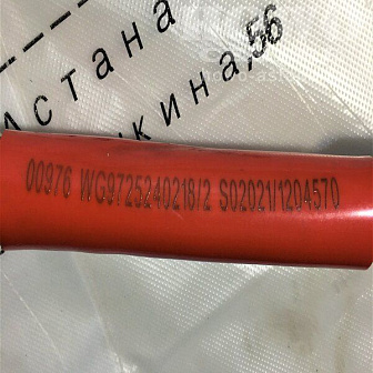 Трос переключения передач КПП WG9725240218